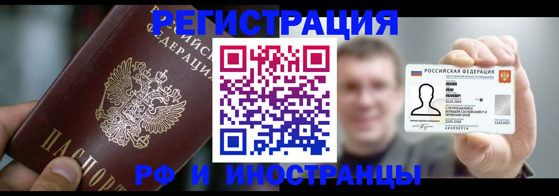 где прописаться в Нижней Туре