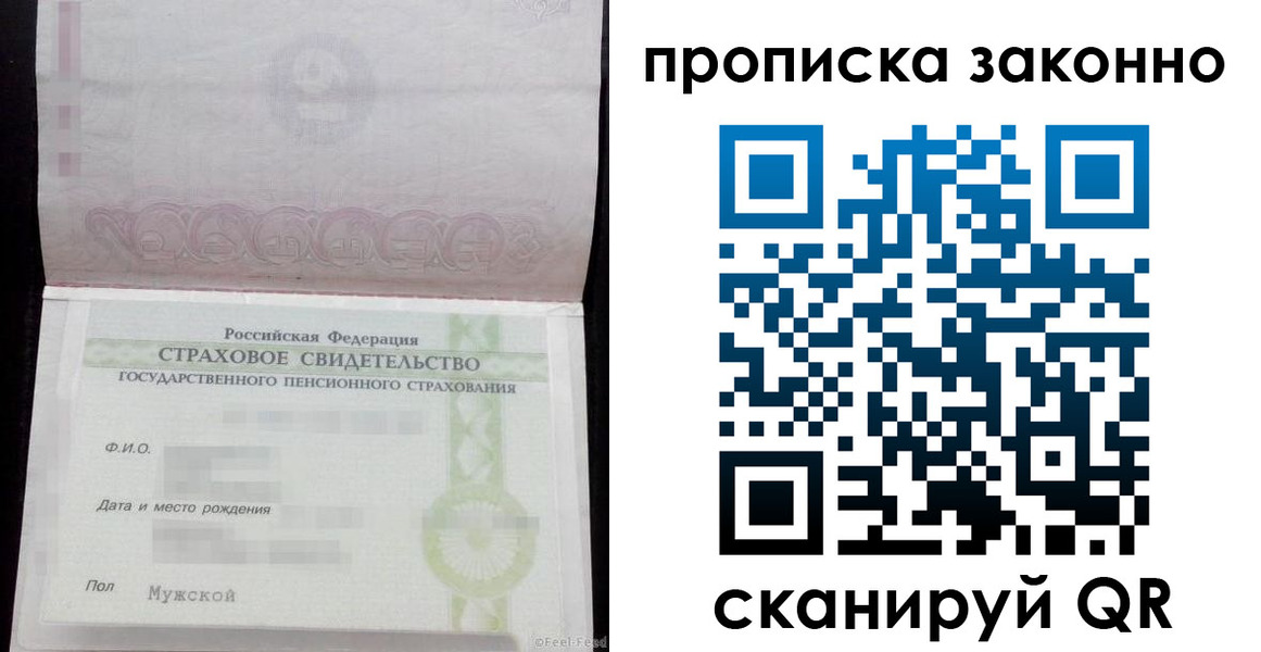 прописка для кредита в Нижней Туре
