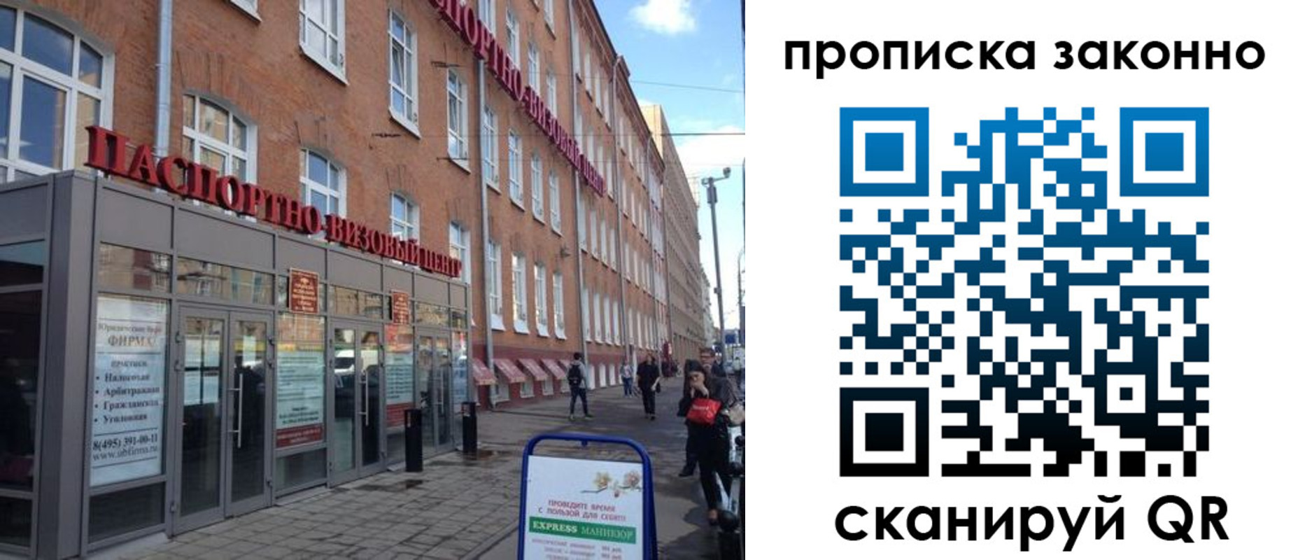 прописка паспорт в Нижней Туре