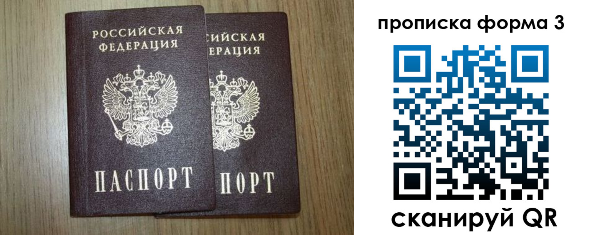 прописка для кредита в Нижней Туре
