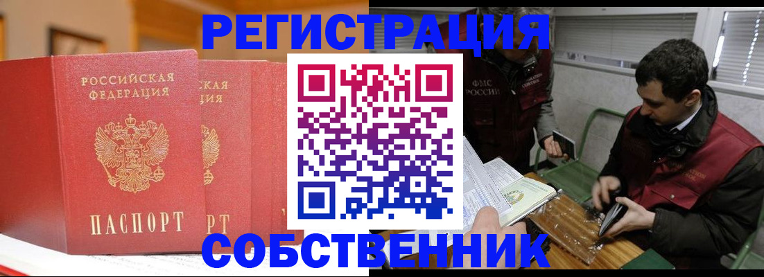 прописка для военкомата в Нижней Туре