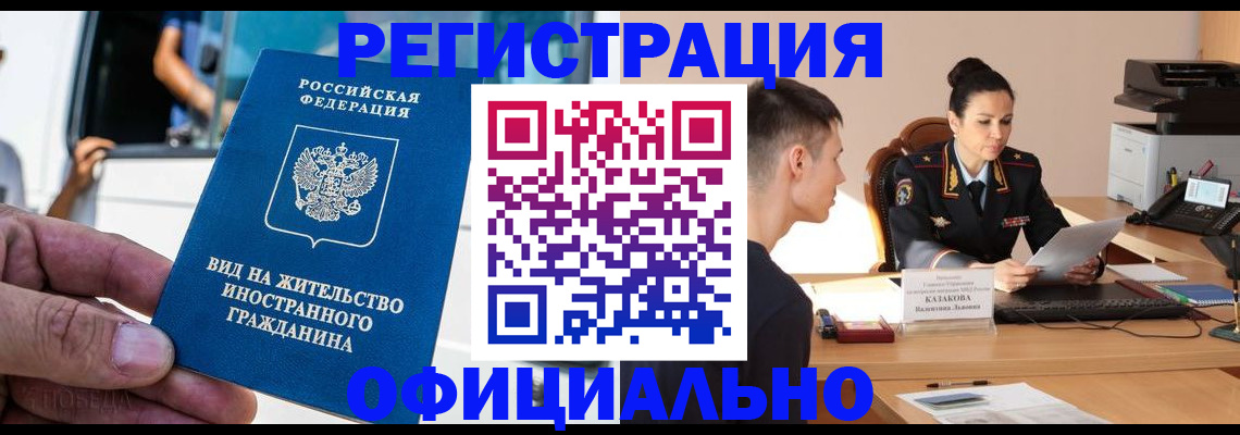 регистрация для школы в Нижней Туре