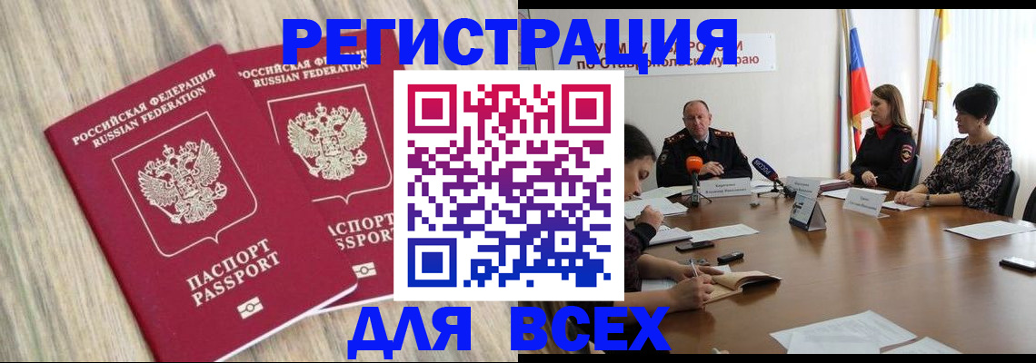 прописка гарантия в Нижней Туре